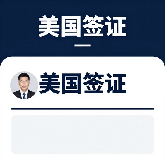 工程质量检测